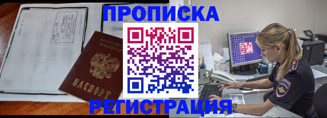 форма 3 в Кунгуре