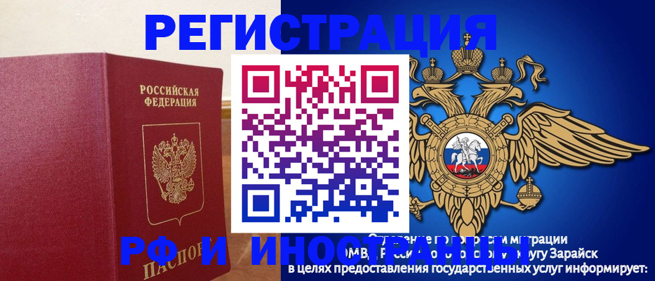 прописка штамп в Кунгуре